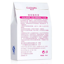 10ml Make Up Skin Liquid Ampoules Pure Liquid Hyaluronic Acid Serum Fluid Anti-Aging Wrinkle Collagen UBY