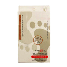 Baby Remove Dead Skin Foot Mask Peeling Cuticles Heel Feet Care Anti Aging UBY
