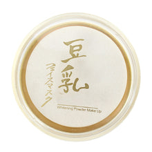 Natural Color Pressed Smooth Dry Concealer Oil Control Loose Face Powder Makeup Face Care LE2 UBY