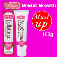 AFY 100g Magic Enlarge Enhance Breast Cream Enlargement Bigger Boobs Firming Lifting Size up Postpartum UBY