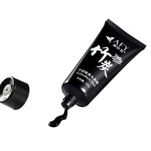 AFY Skin Care Suction Black Mask Bamboo Charcoal Blackhead Remover Nose Face Facial Mask Tearing Peeling Shrink Pores 60g UBY