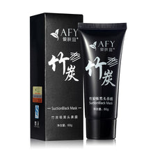 AFY Skin Care Suction Black Mask Bamboo Charcoal Blackhead Remover Nose Face Facial Mask Tearing Peeling Shrink Pores L4 UBY