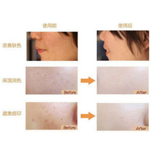 Beauty Long Lasting Control Oil DD Cream Concealer Makeup Cosmetic Foundation UBY