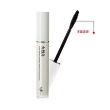 Brand Makeup Long Curling Thick Eyelash Black Fiber Volume 3D Mascara Eye Lashes Waterproof CosmeticsUBY
