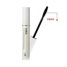 Brand Makeup Long Curling Thick Eyelash Black Fiber Volume 3D Mascara Eye Lashes Waterproof Cosmetics PY1 UBY