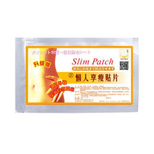 Fast Slimming Diet No-diet Weight Loss Slimming Patch YELLOW Color Slim Patches Fat Burning Health Care Patch LZH7 UBY