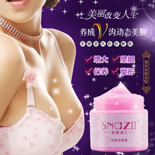 Firming Natural Breast Enlargement Women Beauty Bust Butt Augmentation Fast Bust UP Cream UBY