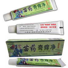 Net Herbal Itch Cream Fungal Infections Foot And Ringworm Balanitis Hemorrhoids Anti-itch Body Creams UBY