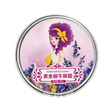 30g Anti-Dark Circle Wrinkle Anti Puffiness Wrinkles Gold Snail Repair Eye Cream UBY