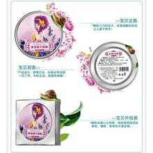 30g Anti-Dark Circle Wrinkle Anti Puffiness Wrinkles Gold Snail Repair Eye Cream UBY